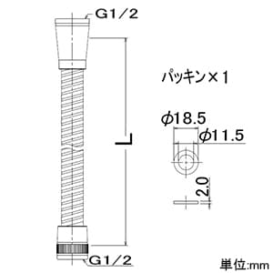 カクダイ 【生産完了品】シャワーホース 長さ2000mm シャワーホース 長さ2000mm 370-703 画像2