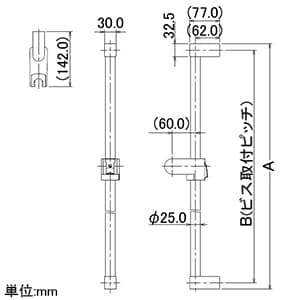 カクダイ 【販売終了】シャワースライドバー 全長1236mm シャワースライドバー 全長1236mm 358-311 画像3