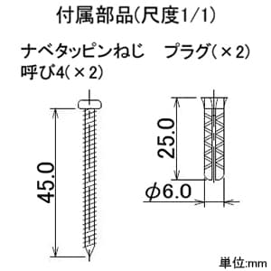 カクダイ 【販売終了】シャワースライドバー 全長636mm シャワースライドバー 全長636mm 358-309 画像4