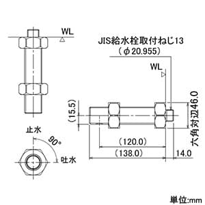 カクダイ 【生産完了品】Da Reyaアイキャッチ水栓 《なっとらん》 単水栓タイプ 呼び径13 Da Reyaアイキャッチ水栓 《なっとらん》 単水栓タイプ 呼び径13 711-044-13 画像4