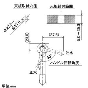 カクダイ 【販売終了】Da Reyaアイキャッチ水栓 《ちゅ〜カタン》 単水栓タイプ 呼び13 取付穴22〜27mm 吐水口高さ83mm 90°開閉ハンドル機能・テープ付 Da Reyaアイキャッチ水栓 《ちゅ〜カタン》 単水栓タイプ 呼び13 取付穴22〜27mm 吐水口高さ83mm 90°開閉ハンドル機能・テープ付 711-016-13 画像5