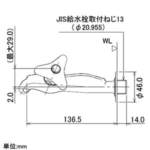 カクダイ 【生産完了品】Da Reyaアイキャッチ水栓 《水踏まず》 単水栓タイプ 固定コマ式 呼び径13 Da Reyaアイキャッチ水栓 《水踏まず》 単水栓タイプ 固定コマ式 呼び径13 711-030-13 画像4