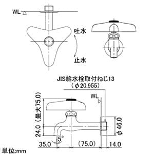 カクダイ 【生産完了品】Da Reyaアイキャッチ水栓 《どっか〜ん》 単水栓タイプ 節水固定コマ式 呼び径13 Da Reyaアイキャッチ水栓 《どっか〜ん》 単水栓タイプ 節水固定コマ式 呼び径13 711-022-13 画像4