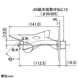 カクダイ 【生産完了品】Da Reyaアイキャッチ水栓 《手裏剣蛇口》 単水栓タイプ 呼び径13 90°開閉ハンドル機能・化粧プレート付 Da Reyaアイキャッチ水栓 《手裏剣蛇口》 単水栓タイプ 呼び径13 90°開閉ハンドル機能・化粧プレート付 711-039-13 画像4