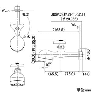 カクダイ 【生産完了品】Da Reyaアイキャッチ水栓 《ぷぅー》 単水栓タイプ 節水固定コマ式 呼び径13 Da Reyaアイキャッチ水栓 《ぷぅー》 単水栓タイプ 節水固定コマ式 呼び径13 711-029-13 画像3