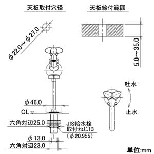 カクダイ 【生産完了品】Da Reyaアイキャッチ水栓 《ちょこん》 単水栓タイプ 節水固定コマ式 呼び径13 取付穴径22〜27mm 吐水口高さ153mm Da Reyaアイキャッチ水栓 《ちょこん》 単水栓タイプ 節水固定コマ式 呼び径13 取付穴径22〜27mm 吐水口高さ153mm 711-028-13 画像4