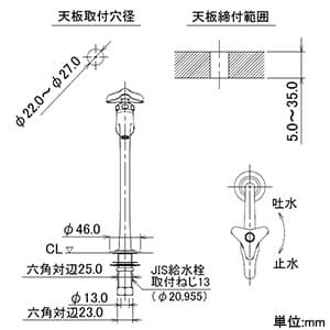 カクダイ 【生産完了品】Da Reyaアイキャッチ水栓 《びよ〜ん》 単水栓タイプ 節水固定コマ式 呼び径13 取付穴径22〜27mm 吐水口高さ180mm Da Reyaアイキャッチ水栓 《びよ〜ん》 単水栓タイプ 節水固定コマ式 呼び径13 取付穴径22〜27mm 吐水口高さ180mm 711-023-13 画像4