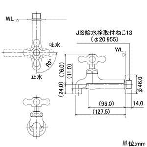 カクダイ 【生産完了品】Da Reyaアイキャッチ水栓 《お気持ちだけ》 単水栓タイプ 呼び径13 90°開閉ハンドル機能付 Da Reyaアイキャッチ水栓 《お気持ちだけ》 単水栓タイプ 呼び径13 90°開閉ハンドル機能付 711-043-13 画像3