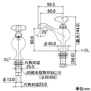 カクダイ 【生産完了品】Da Reyaアイキャッチ水栓 《まるっ》 単水栓タイプ 節水固定コマ式 呼び径13 取付穴径22〜27mm 吐水口高さ90mm Da Reyaアイキャッチ水栓 《まるっ》 単水栓タイプ 節水固定コマ式 呼び径13 取付穴径22〜27mm 吐水口高さ90mm 711-025-13 画像2