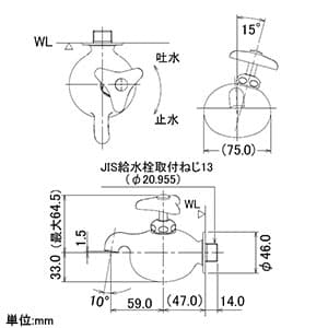 カクダイ 【生産完了品】Da Reyaアイキャッチ水栓 《誰やメタボにしたん》 単水栓タイプ 固定コマ式 呼び径13 Da Reyaアイキャッチ水栓 《誰やメタボにしたん》 単水栓タイプ 固定コマ式 呼び径13 711-003-13 画像4