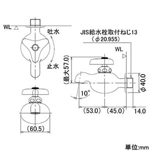 711-303-13 (カクダイ)｜水栓金具｜管材｜電材堂【公式】
