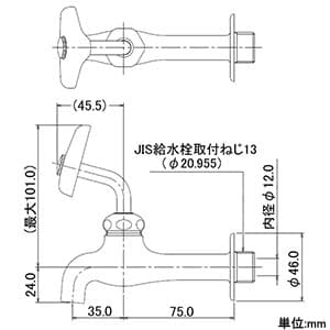 カクダイ 【生産完了品】Da Reyaアイキャッチ水栓 《いらっしゃいませ》 単水栓タイプ 固定コマ式 呼び径13 Da Reyaアイキャッチ水栓 《いらっしゃいませ》 単水栓タイプ 固定コマ式 呼び径13 711-035-13 画像3