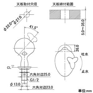 カクダイ 【生産完了品】Da Reyaアイキャッチ水栓 《おたま蛇口》 単水栓タイプ 呼び径13 取付穴径22〜27mm 吐水口高さ54mm Da Reyaアイキャッチ水栓 《おたま蛇口》 単水栓タイプ 呼び径13 取付穴径22〜27mm 吐水口高さ54mm 711-040-13 画像4