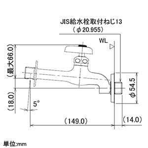 カクダイ 【生産完了品】Da Reyaアイキャッチ水栓 《誰やさかさまつけたん》 単水栓タイプ 固定コマ式 呼び径13 Da Reyaアイキャッチ水栓 《誰やさかさまつけたん》 単水栓タイプ 固定コマ式 呼び径13 711-002-13 画像3