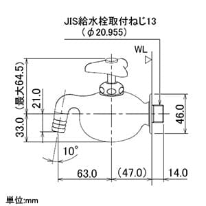 カクダイ 【生産完了品】Da Reyaアイキャッチ水栓 《誰やホースの先踏んでんのん》 単水栓タイプ 固定コマ式 呼び径13 Da Reyaアイキャッチ水栓 《誰やホースの先踏んでんのん》 単水栓タイプ 固定コマ式 呼び径13 711-024-13 画像3