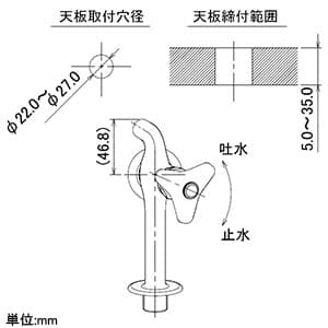 カクダイ 【生産完了品】Da Reyaアイキャッチ水栓 《ぶら〜ん》 単水栓タイプ 固定コマ式 呼び径13 取付穴径22〜27mm 吐水口高さ83mm Da Reyaアイキャッチ水栓 《ぶら〜ん》 単水栓タイプ 固定コマ式 呼び径13 取付穴径22〜27mm 吐水口高さ83mm 711-015-13 画像5