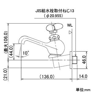 カクダイ 【生産完了品】Da Reyaアイキャッチ水栓 《バンジー》 単水栓タイプ 節水固定コマ式 呼び径13 Da Reyaアイキャッチ水栓 《バンジー》 単水栓タイプ 節水固定コマ式 呼び径13 711-038-13 画像3