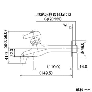 カクダイ 【生産完了品】Da Reyaアイキャッチ水栓 《だら〜ん》 単水栓タイプ 呼び径13 Da Reyaアイキャッチ水栓 《だら〜ん》 単水栓タイプ 呼び径13 711-020-13 画像3