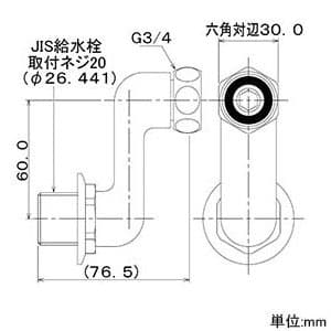 カクダイ 【販売終了】クランク607 2ハンドル混合栓用 クランク607 2ハンドル混合栓用 0102/607 画像2