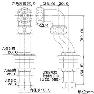 カクダイ 【生産完了品】クランク 2ハンドル混合栓用 アーム立型 クランク 2ハンドル混合栓用 アーム立型 0108/192 画像2