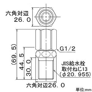 カクダイ 【生産完了品】取出しソケット13 取出しソケット13 0104 画像2