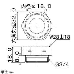 カクダイ 【生産完了品】クランク用アダプター 2個入 クランク用アダプター 2個入 0120 画像2