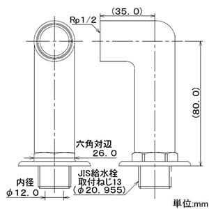 カクダイ 【生産完了品】水栓取付脚 ねじ込みタイプ 水栓取付脚 ねじ込みタイプ 0106 画像2