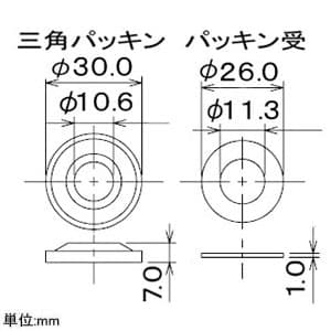 カクダイ 【販売終了】水栓ハンドル内パッキン 呼び20用 旧JIS規格準拠品用 1組入 水栓ハンドル内パッキン 呼び20用 旧JIS規格準拠品用 1組入 9175 画像2