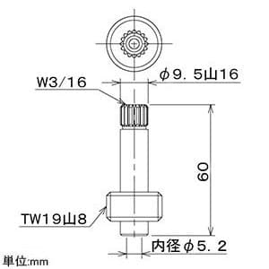 カクダイ 【販売終了】スピンドル 全長60mm 旧JIS規格準拠品用 スピンドル 全長60mm 旧JIS規格準拠品用 7928-60 画像2