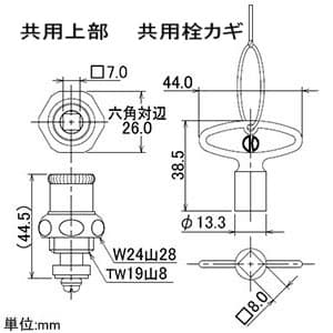 カクダイ 【販売終了】共用栓上部 節水固定コマ式 呼び13用 カギ付 共用栓上部 節水固定コマ式 呼び13用 カギ付 792-062 画像2