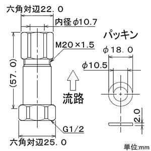 カクダイ 【販売終了】銅管用逆止弁 外径10mm銅管用 逆流防止機能付 銅管用逆止弁 外径10mm銅管用 逆流防止機能付 0723-10 画像2