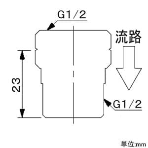 カクダイ 【販売終了】逆止弁ニップル 水栓金具用 逆流防止機能付 パッキン付 逆止弁ニップル 水栓金具用 逆流防止機能付 パッキン付 9653 画像2