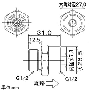 カクダイ 【販売終了】定流量弁B 流量3.0L/分 パッキン付 定流量弁B 流量3.0L/分 パッキン付 6207-3 画像2