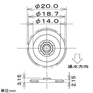 カクダイ 【販売終了】定流量パッキン 流量5.0L/分 黄 定流量パッキン 流量5.0L/分 黄 794-061-5 画像2