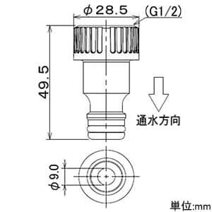 カクダイ 【販売終了】逆止弁つきネジ口金13 取付ネジG1/2 パッキン付 逆止弁つきネジ口金13 取付ネジG1/2 パッキン付 568-031 画像2