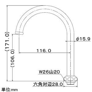 カクダイ 【生産完了品】スワンパイプ 標準径16mmタイプ 上向用 スワンパイプ 標準径16mmタイプ 上向用 0753 画像2