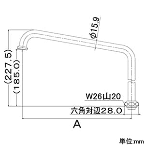 カクダイ 【販売終了】泡沫用UHパイプ 標準径16mmタイプ 上向用 全長240mm 泡沫用UHパイプ 標準径16mmタイプ 上向用 全長240mm 7741-240 画像2