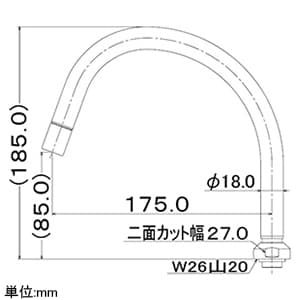 カクダイ 【生産完了品】スワンパイプ 標準径18mmタイプ 上向用 整流器付 スワンパイプ 標準径18mmタイプ 上向用 整流器付 795-200 画像2