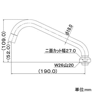 カクダイ 【生産完了品】ニュースワンパイプ 標準径18mmタイプ 上向用 整流器付 ニュースワンパイプ 標準径18mmタイプ 上向用 整流器付 795-203 画像2