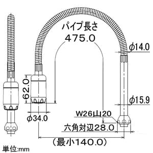 796-913 (カクダイ)｜水栓先端部品｜管材｜電材堂【公式】