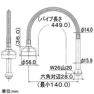 カクダイ 【販売終了】フレキシャワー 標準径16mmタイプ 上向用 泡沫/シャワー切替 キッチンシャワー付 フレキシャワー 標準径16mmタイプ 上向用 泡沫/シャワー切替 キッチンシャワー付 796-916 画像2