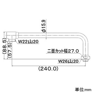 カクダイ 【生産完了品】浄水器専用Uパイプ 標準径16mmタイプ 上向用 浄水器専用Uパイプ 標準径16mmタイプ 上向用 9126 画像2