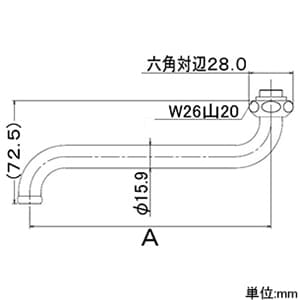 カクダイ 【販売終了】Sパイプ 標準径16mmタイプ 下向用 全長240mm Sパイプ 標準径16mmタイプ 下向用 全長240mm 0751-240 画像2