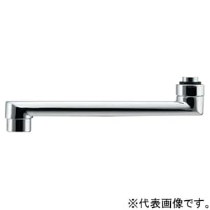 カクダイ 【生産完了品】スパウト 標準径16mmタイプ 下向用 全長220mm 整流器付 スパウト 標準径16mmタイプ 下向用 全長220mm 整流器付 795-917