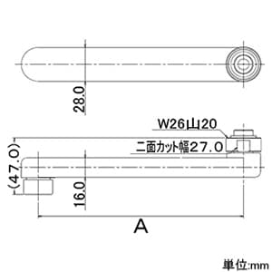 カクダイ 【生産完了品】スパウト 標準径16mmタイプ 下向用 全長80mm 整流器付 スパウト 標準径16mmタイプ 下向用 全長80mm 整流器付 775-11-080 画像2