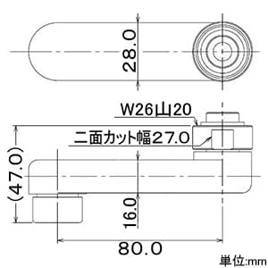 カクダイ 【生産完了品】スパウト 標準径16mmタイプ 下向用 全長80mm 整流器付 スパウト 標準径16mmタイプ 下向用 全長80mm 整流器付 795-905 画像2