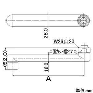 カクダイ 【生産完了品】スパウト 標準径16mmタイプ 下向用 全長300mm 泡沫金具付 袋入 スパウト 標準径16mmタイプ 下向用 全長300mm 泡沫金具付 袋入 795-912 画像2