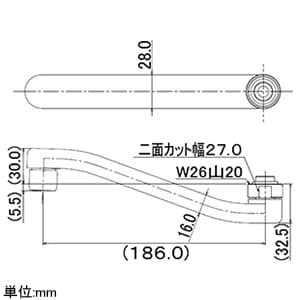 カクダイ 【販売終了】Zスパウト 標準径16mmタイプ 下向用 泡沫金具付 Zスパウト 標準径16mmタイプ 下向用 泡沫金具付 795-940 画像2