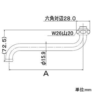 カクダイ 【販売終了】Sパイプ 標準径16mmタイプ 下向用 全長130mm Sパイプ 標準径16mmタイプ 下向用 全長130mm 9076B 画像2