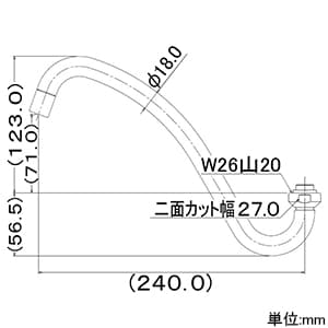 カクダイ 【販売終了】下向きZパイプ 標準径18mmタイプ 下向用 整流器付 下向きZパイプ 標準径18mmタイプ 下向用 整流器付 795-110 画像2